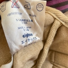 抱っこ紐の画像
