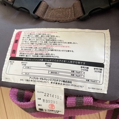 抱っこ紐の画像
