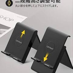 【Lomicall】スライド式で高さ調節可能なiPadスタンド