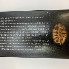 朝倉 SHERRY CASK FINISHの画像