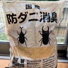 カブトムシの土などの画像