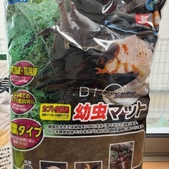 カブトムシの土などの画像