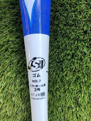 ソフトボール用バット

