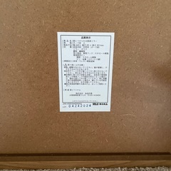 無印良品　壁掛け鏡の画像