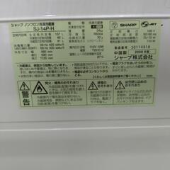 冷蔵庫　137ﾘｯﾄﾙの画像