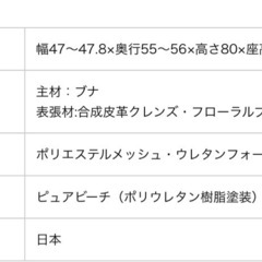 リモートワークに最適　カリモク　デスクチェアの画像