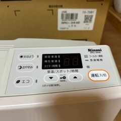 プロパンガス用　ファンヒーターの画像