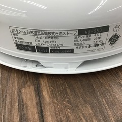 #L-18【ご来店頂ける方限定】TOYOTOMIの石油ストーブですの画像