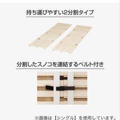 【ｾﾐﾀﾞﾌﾞﾙ+ｽﾉｺ2点ｾｯﾄ】ゆったりと大きめお探しの方!!の画像