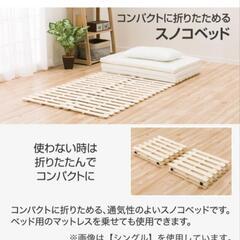 【ｾﾐﾀﾞﾌﾞﾙ+ｽﾉｺ2点ｾｯﾄ】ゆったりと大きめお探しの方!!の画像