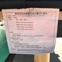 ボンネルコイル脚付きダブルベッドの画像