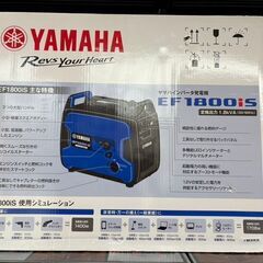 値下げしました！【未使用品】ヤマハ YAMAHA FE1800I...