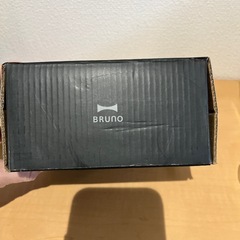 BRUNO グリルパンS　2この画像