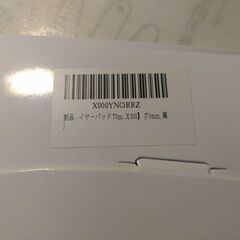 ヘッドホン交換用イヤーパッド70㎜ 新品未使用の画像