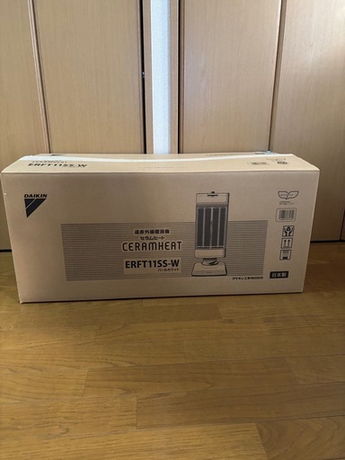 ダイキン　遠赤外線暖房器