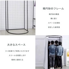 値下げ！フィッティングルームの画像