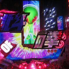CR北斗の拳7転生　循環加工済　 実機　[枠名：闘神]　（直接受け渡しのみ） sammyの画像