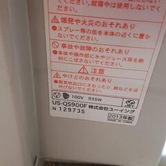 電気ストーブの画像