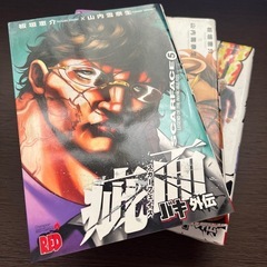刃牙　外伝　スカーフェイスの画像
