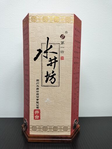 中国産白酒【水井坊】