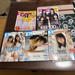 乃木坂46特集雑誌差し上げます！