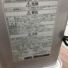 #L-19【ご来店頂ける方限定】DAINICHIの石油ファンヒーターですの画像