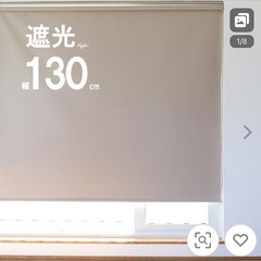 【12月26日までに受け取れる方限定】遮光ロールカーテン