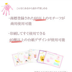 たった2時間受講するだけpetapeta-art®アドバイザー講座の画像