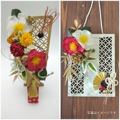 ハンドメイドワークショップ　正月飾り作り