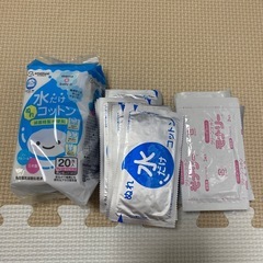 清浄綿