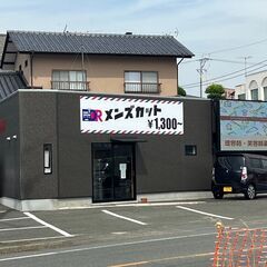 【理容師急募】ブランク有OK！ヘアサロンDR益城店！残業・ノルマ...