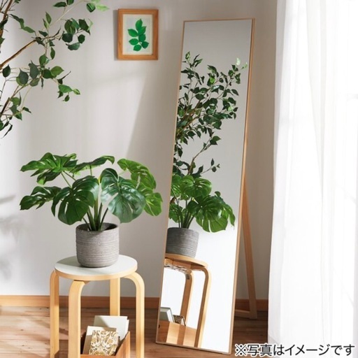 ニトリ　全身鏡　おしゃれミラー