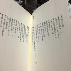 遊走人語　
絵手紙作家　小池邦夫との50年の画像