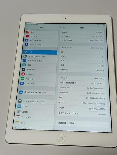 初代ipadair32G セルラーモデル