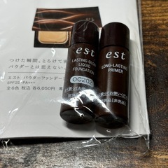 コスメ 
試供品の画像