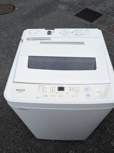 洗濯機