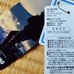 新品未使用 キャプテンスタッグ CAPTAIN STAG バックパック  リュック (定価9350円)の画像