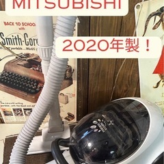 三菱　パワフル＆コンパクト掃除機　