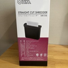 【新品未開封】シュレッダーの画像