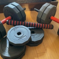 【お話し中】ダンベルセット バーベル可変