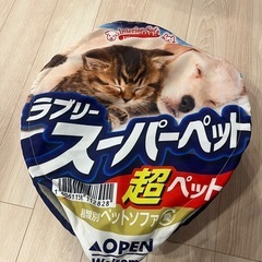 ペットソファー