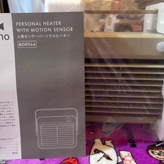 【美品】BRUNO
人感センサーパーソナルヒーター
