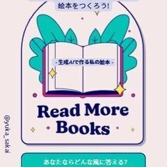 〇12月の親子ワークショップ開催日のご案内です〇
