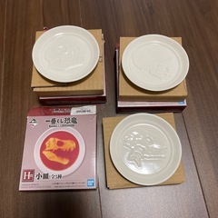 【取引決定】一番くじ恐竜　小皿