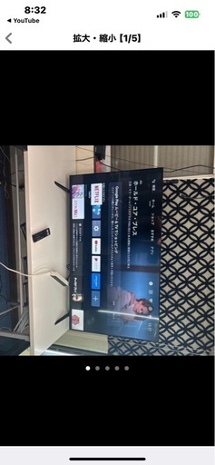 再投稿  50inchスマートテレビ