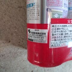 お買い得　エアコン洗浄スプレーの画像