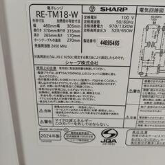 【未使用に近い】2024年製品 SHARP RE-TM18-W  単機能電子レンジの画像