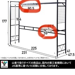 [山善] ヘッドボード ベッドサイドラック (テーブル・ハンガーバー・上棚付き) デスク 収納 組立品 ブラック BSR-2318T(BR/BK) 一人暮らしの画像
