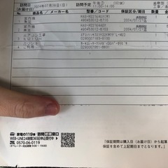 5ヶ月前に新品購入　エアコン　室内機　室外機の画像