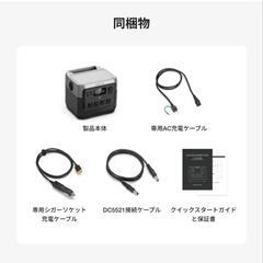 【本日終了】EcoFlow RIVER 2 Pro 768Wh + 160W ポータブル電源 ソーラーパネル セットの画像